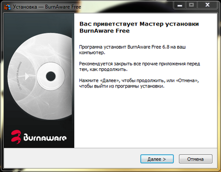 Установка программы BurnAware Free