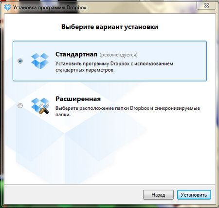 Регистрация в DropBox