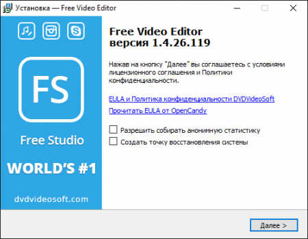 Установка программы Free Dvideo Editor