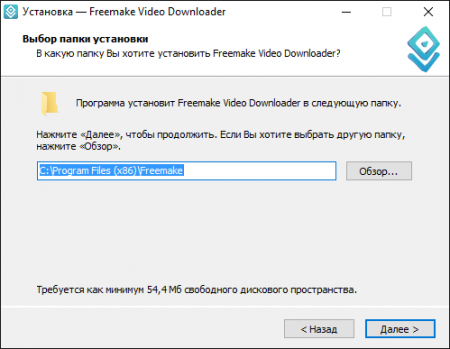 Установка программы Freemake Video Downloader