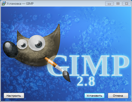 Установка программы GIMP