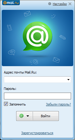 Mail.Ru Агент