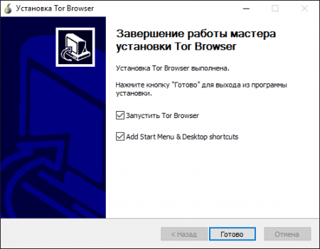 Установка браузера Tor