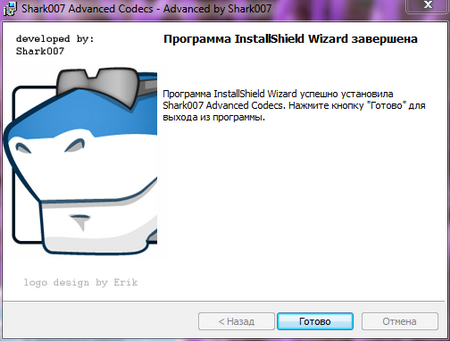 Установка Windows 7 Codec