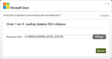 Создание загрузочной флешки с помощью Windows 7 USB DVD Download Tool